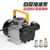 Bomba de Engrenagem Autoescorvante Bomba de Óleo Elétrica 12V24V220V Alta Potência 550W Bomba Diesel Grande Vazão Máquina de Reabastecimento