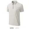 Forte Fornecimento de 25 Camisas Polo de Seda Gelada Sem Costura de Verão para Homens, Camisetas de Manga Curta com Gola, Tops de Negócios de Secagem Rápida e Sensação Fresca