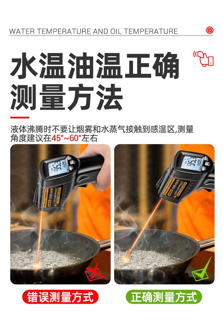 详情页_07