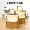 Bolsa Térmica para Pastel Oro Spot Bolsa Térmica para Pastel Elevada Bolsa Térmica para Durian Bolsa de Empaque para Entrega de Bolas de Res