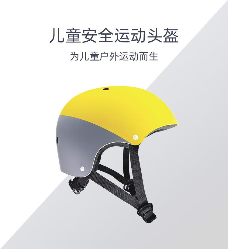 头盔详情页 (4).jpg