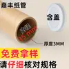 En Stock Tubo de Papel al por Mayor Tubo para Póster con Tapa Tubo de Papel Kraft Tubo de Papel para Caligrafía y Pintura Tubo de Papel para Envío a Prueba de Humedad a Prueba de Golpes Fácil de Transportar