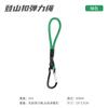 Gancho de cuerda elástica para escalada al aire libre, hebilla de cuerda elástica portátil multifuncional para camping, cordón de toldo, estaca para suelo, accesorios para tienda de campaña