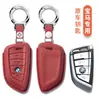 Adequado para Capa de Chave de Carro Bmw M240I, Estojo de Chave de Couro Bovino de Primeira Camada de Alto Padrão com Fivela, Modificação Interna para Homens e Mulheres