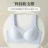 Ropa interior de enfriamiento sin costuras para mujer, minimiza los bustos grandes, proporciona soporte y previene la flacidez, sujetador fino de soporte suave sin varillas