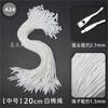 Partículas Colgantes en Stock 20cm Cuerda de Cera Cuerda Universal para Etiquetas Ropa Hilo de Algodón Poliéster Bala Blanco y Negro Cordón Hebilla Hilo Personalización