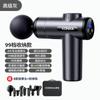 Kangjia Fascia Gun Mini Massageador Elétrico Relaxante Muscular Dia de Ano Novo Festival da Primavera Presente Empresarial Fáscia Gun Presente de Acompanhamento