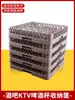 Marco para portavasos cesta para copas de vino tinto 36 rejillas marco para vasos de cerveza comercial marco para copas de vidrio estante de almacenamiento para decantadores portavasos de vino