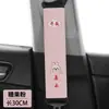 2026 Nuevos Accesorios para Coche Cubierta para Volante Paz y Alegría Protector de Hombro Verde Aguacate