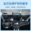 Suministros de Verano para Coche Parasol para Parabrisas Delantero Parasol para Coche Láser Engrosado Protección Solar y Aislamiento Térmico Parasol Plegable