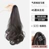 Peluca de cola de caballo para mujer, de imitación, de cuerpo entero, con pinza, para cabello alto, estilo cyber celebridad, trenza falsa, cabello rizado, cola de caballo falsa y esponjosa natural.