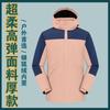Chaqueta Gruesa para Exteriores con Logo Impreso para Team Building, Cortavientos con Bloques de Color, Impermeable con Bordado