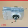 TB36V81H apto para embrague de lavadora Little Swan TB30-811G -Q8 Q18WH -S029A(Yo