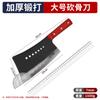 Nuevo Cuchillo Grueso de Acero de Alto Manganeso Forjado a Mano, Dureza Elevada, Resistente, para Cortar Huesos, Cuchillo de Cocina Comercial para Cortar Huesos Grandes, Cuchillo Doméstico