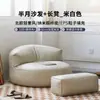 Sofá Preguiçoso Meia-Lua, Cadeira Preguiçosa Individual, Sofá para Aluguel de Apartamento Pequeno, Pode Ser Usado para Deitar e Dormir, Puff Pequeno para Varanda