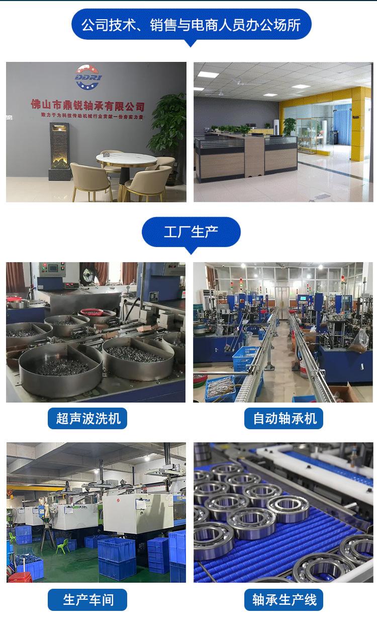 详情_18