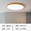 Luminária de Sala de Estar, Luminária de Teto LED Moderna Simples, Quarto, Escritório, Sala de Jantar, Corredor Longo, Varanda, Escurecimento Inteligente
