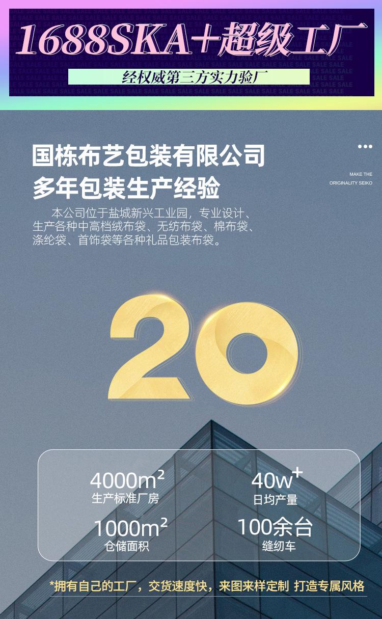 国栋详情页1_01.jpg
