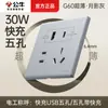 G60 gris sombra de luna ultra-delgado panel enchufable interruptor bull al por mayor 86 casa villa 5 orificios usb diez orificios enchufe