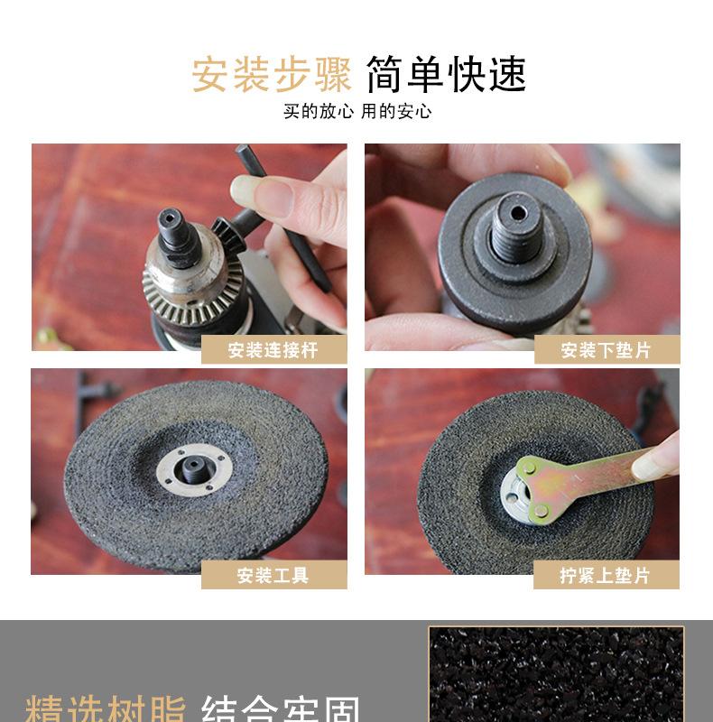 砂轮片-(2)_01.jpg