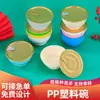 Caja de embalaje desechable para sopa y gachas caja redonda con tapa color caja para snacks de arroz polvo para sopa de pasta material pp tazón de plástico