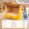 26º Otoño/Invierno Nuevo Vintage Cuento de Hadas Cajón Nido Semi-Cerrado Nido para Gatos Extraíble y Lavable Cama para Perros Casa para Perros Nido para Mascotas
