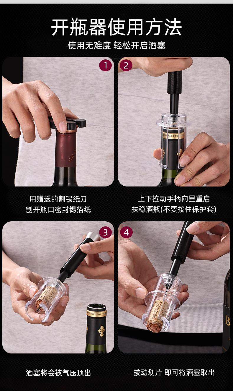 飞赫详情_13