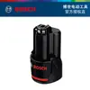 Batería de litio BOSCH 12v2.0 Batería de herramienta eléctrica BOSCH enchufable