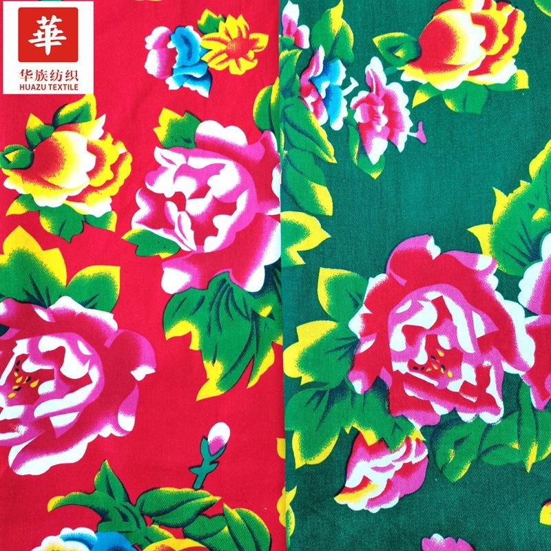 东北大花2 (2).jpg