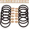 Diadema de Pelo Estilo Nuevo, Adhesivo sin Costuras, Cuerda Elástica Alta para el Cabello, Goma Elástica Alta para Coleta de Mujer, Diadema Negra Simple y Versátil