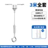 Ajustador de Bloqueo para Cable de Acero, Cuerda para Colgar, Cable de Seguridad para Colgar, Cable para Colgar Exposiciones, Accesorios de Cable de Acero, Cuerda Ajustable para Colgar