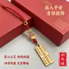 Artesanías Retro Estilo Antiguo Ping An Hao Token Pu An Dao Zu Decreto Imperial Imitación Monedas Antiguas Bolsa China Bagua Llavero de Dinero