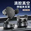 Soporte Magnético para Coche, Soporte para Teléfono de Navegación para Coche con Succión de Vacío Nano, Soporte de Soporte para Teléfono Giratorio de 360 Grados