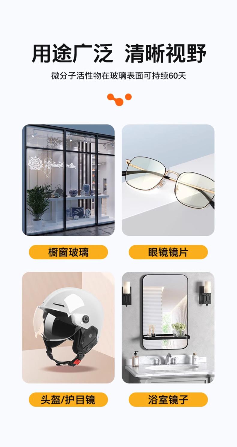 防雾详情_04.jpg