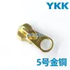 Tiradores de cremallera Ykk No. 3, No. 5, No. 8, Tiradores de Cremallera Metálicos de Cobre para Ropa y Bolsos, Tiradores de Cremallera Metálicos YKK con Descuento por Volumen