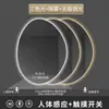 Espejo de forma irregular transfronterizo, espejo de baño sensible al tacto, espejo inteligente de forma irregular con luces LED, espejo de maquillaje iluminado