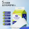 Almohadilla para el cuidado de adultos Ankexin, almohadilla para orina para el cuidado de ancianos e infantes, pañal, almohadilla para orina para el período posparto de maternidad, cama de hospital