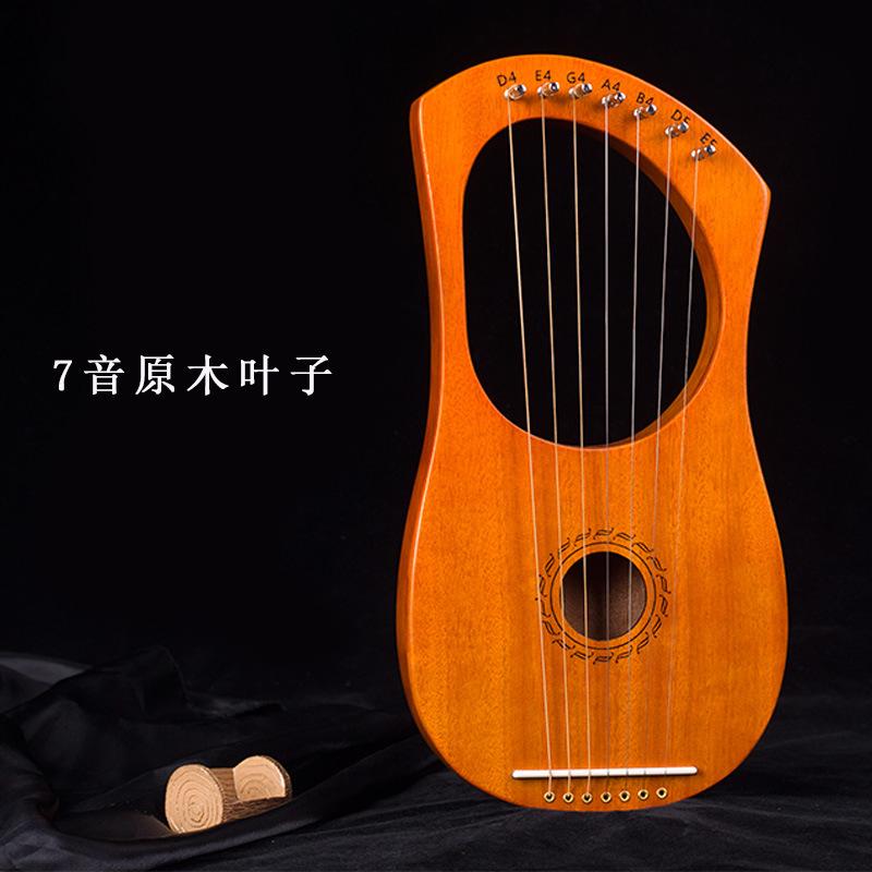 7音叶子原木.jpg
