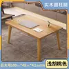 Mesa de centro pequeña mesa para balcón ventana saliente mesa para apartamento pequeño en casa mesa de té dormitorio sentarse en el suelo mesa pequeña tatami mesa baja simple