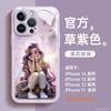 Apple 15Pro Funda Linda para Teléfono Móvil Iphone14Promax Set 16 Vidrio Líquido 13Pro Princesa Nuevo Modelo 17