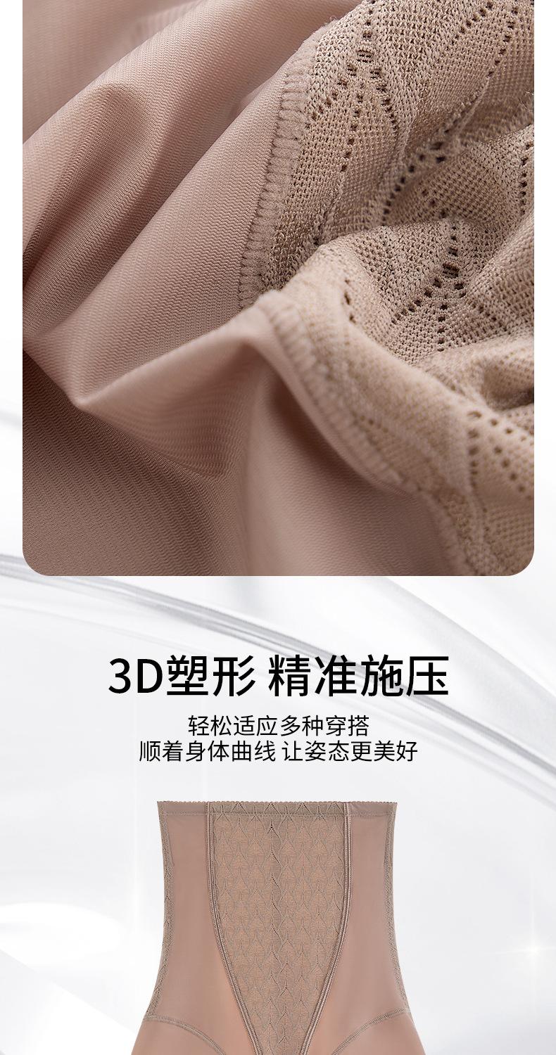 胜仔收腹裤+_03.jpg