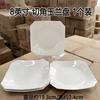 Hotel cerâmica louça atacado hotel louça multi-estilo desinfecção louça especial forma prato branco porcelana tigela branca porcelana colher prato