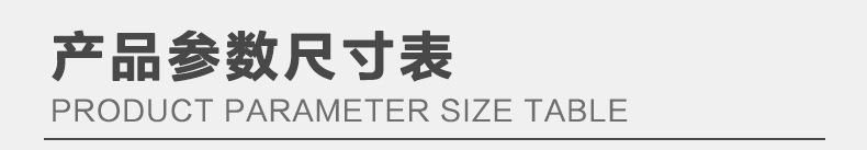 公众号-活柄页轮-6