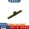1.27 Pino de Cabeçalho SMD de Dupla Fileira com Latão de Alta Qualidade e Galvanoplastia de Ouro, Resistente a Altas Temperaturas e Oxidação