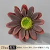 Accesorios para el Cabello de Girasol y Margarita Simulados Pasador Adornos de Flores Corona de Flores Hanfu Accesorios para Caja de Regalo Arreglo Floral Hecho a Mano DIY Floristería