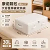 Bolsas de Almacenamiento Debajo de la Cama Amazon, Cajas de Almacenamiento de Ropa Tipo Cajón, Diversas Cajas de Almacenamiento, Bolsas Organizadoras Transfronterizas, Cajas Planas Debajo de la Cama
