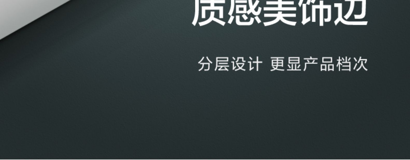 罗格朗开关面板