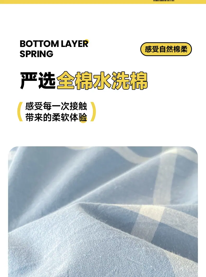 找家纺所有-蓝灰格_04.jpg
