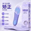Plantillas personalizadas para corrección de pie plano, Plantillas con soporte para arco para hombre y mujer, Transpirables, Absorbentes de sudor, Amortiguadoras de impacto para deportes, Plantillas de alta elasticidad