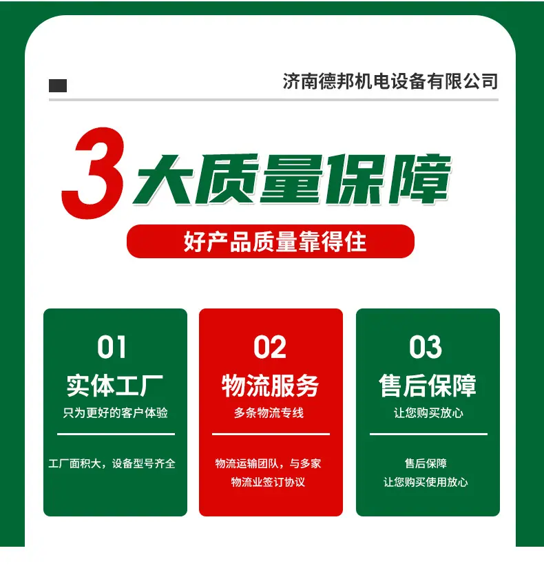 详情页2_02.jpg